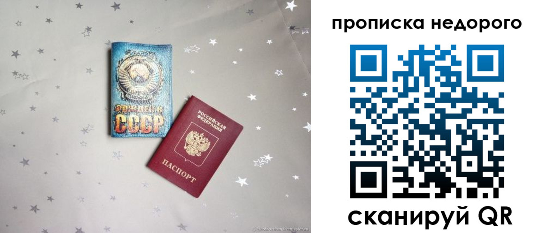регистрация для дет. сада в Марксе