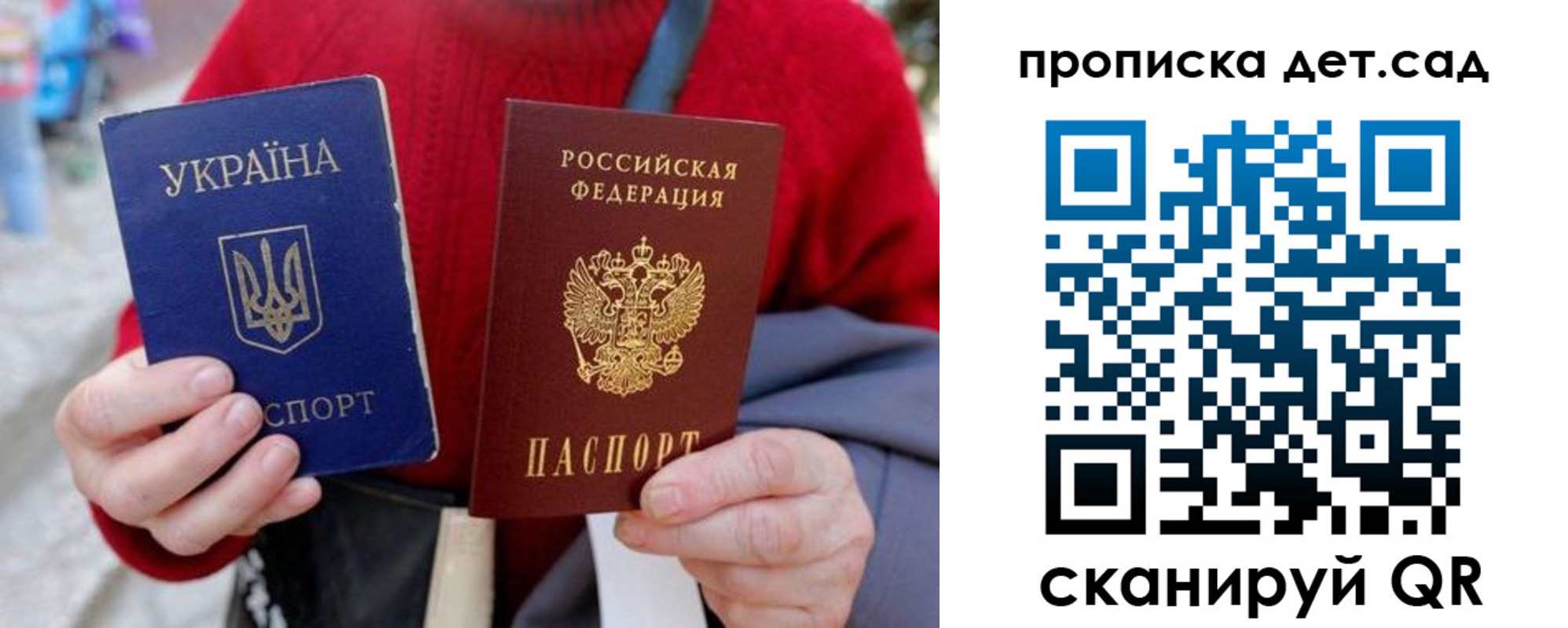 временная регистрация недорого в Марксе
